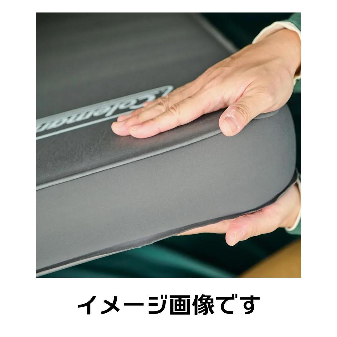 【Coleman】キャンパーインフレーターマット ハイピーク（シングル）