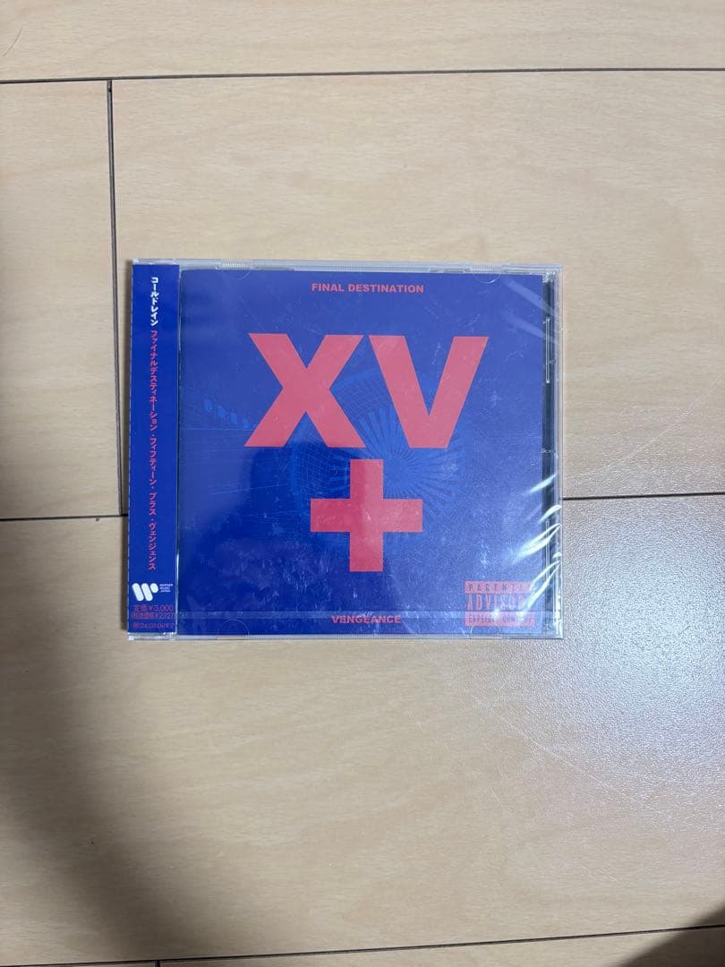 邦楽 FINAL DESTINATION XV+ CD coldrain