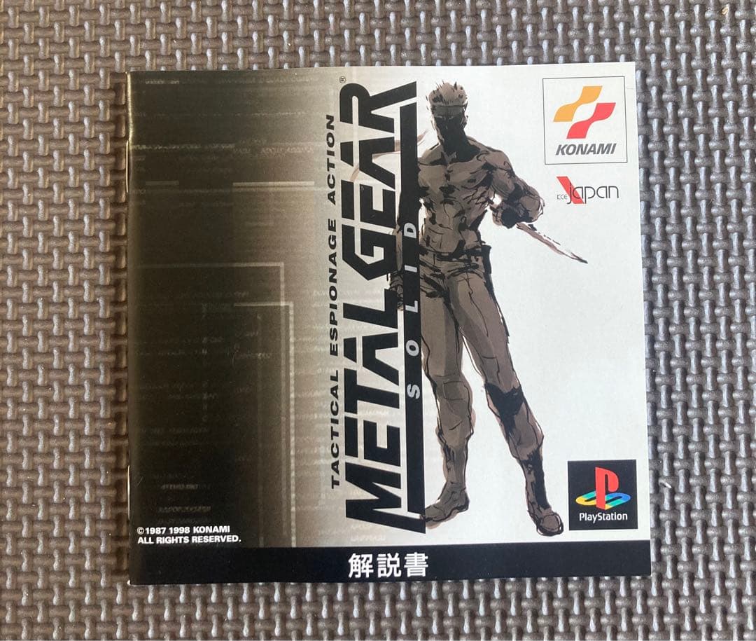 t*s様 メタルギアソリッドプレミアムパッケージ