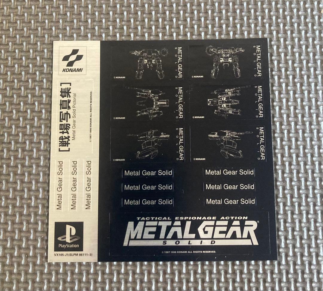 t*s様 メタルギアソリッドプレミアムパッケージ