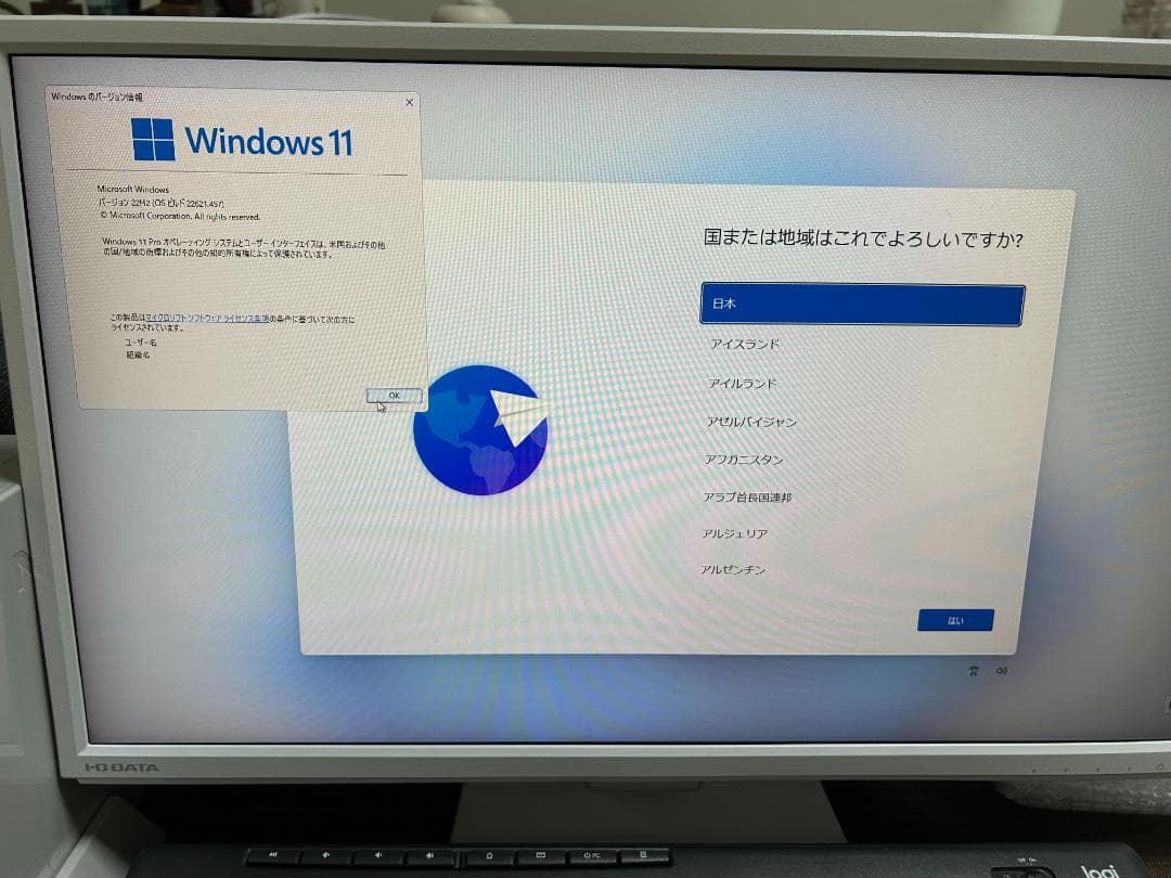 NEC Core i5 メモリ8GB SSD256GB office有