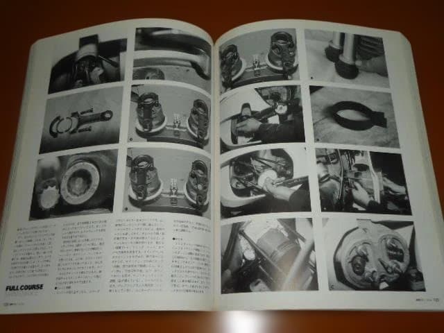 、R100RS、R100GS、メンテナンス、パーツリスト、パーツカタログ