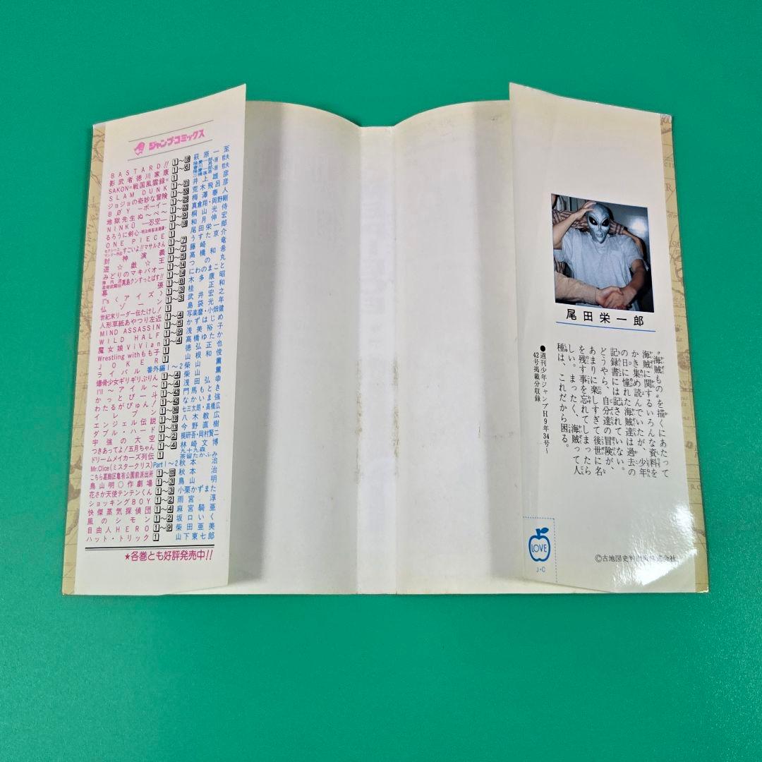 【週末限定】ワンピース　1巻〜5巻　初版セット　ジャンプコミックス付き