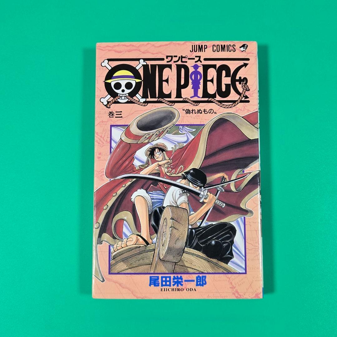 【週末限定】ワンピース　1巻〜5巻　初版セット　ジャンプコミックス付き