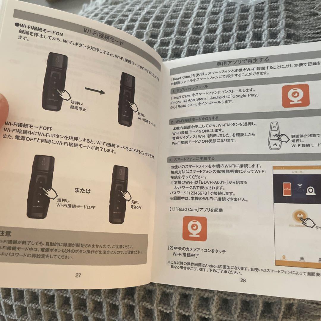 MAXWIN BDVR-A001 BLACK&電熱グローブ