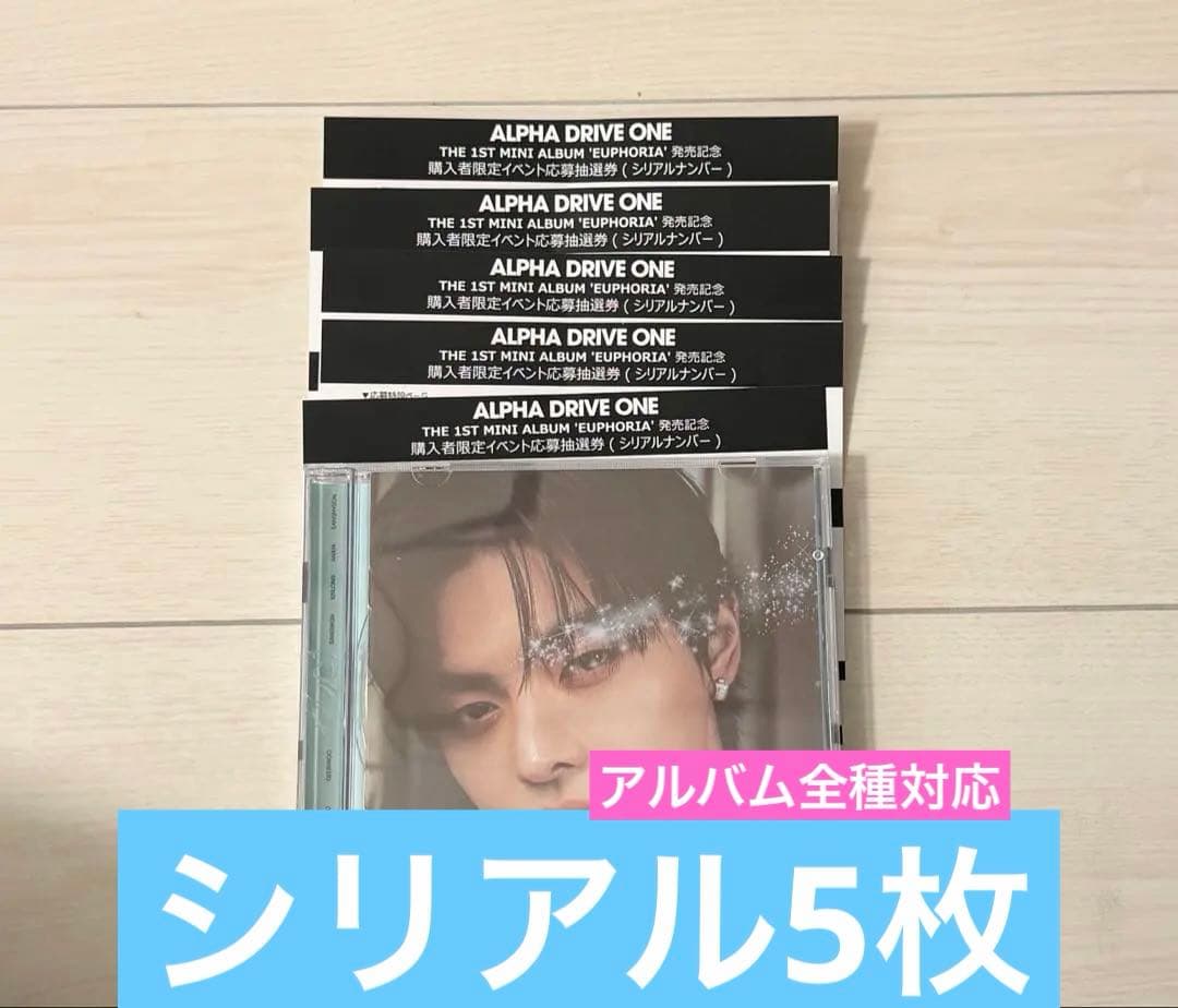 ald1 リオ jewel アルバム トレカ