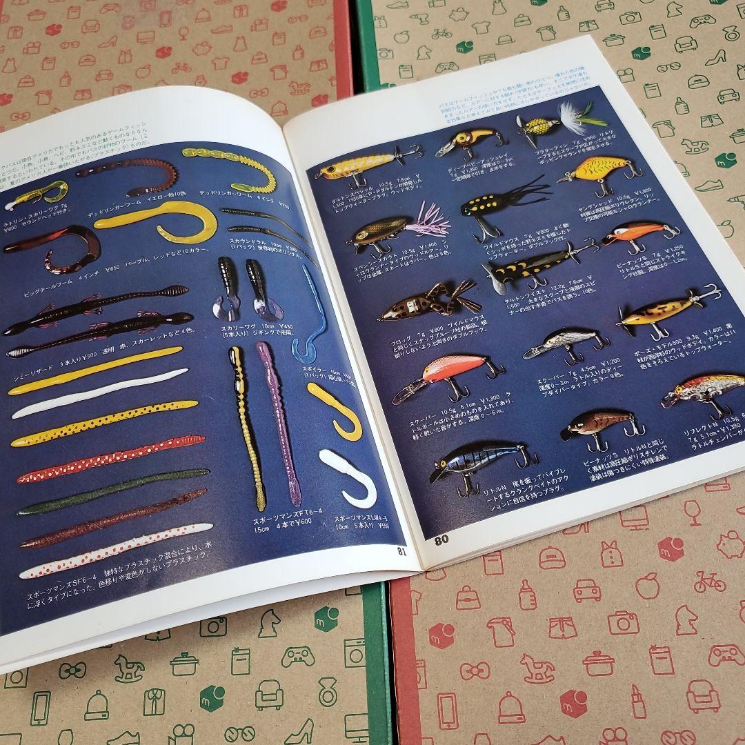 陽気なブラックバスはサイエンスフィッシング