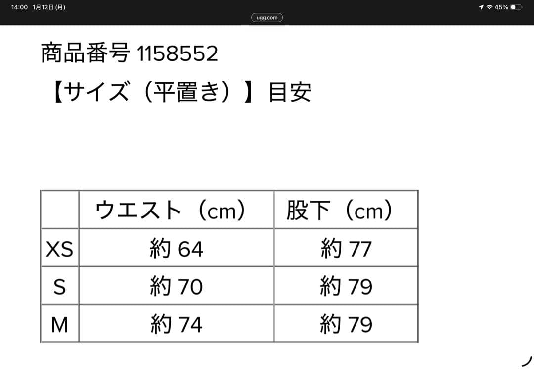 【新品未使用】UGG アグ　デジャ キルテッド カーゴ パンツ　レディース　M