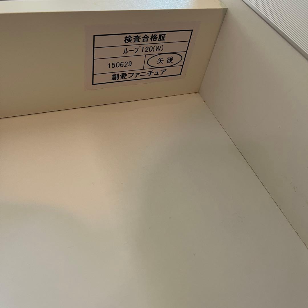 キッチン収納 W120 創愛ファニチュア ループ120(W) キッチンボード