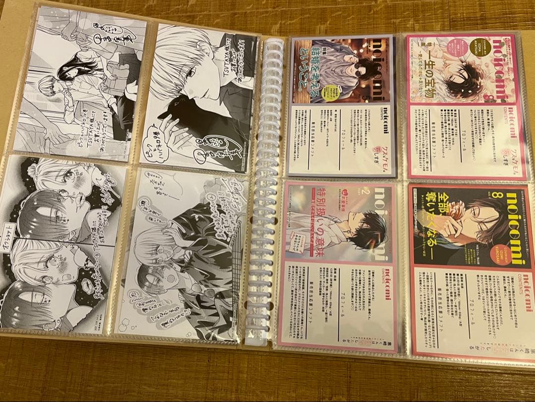 少女漫画 私の彼氏棚 特典