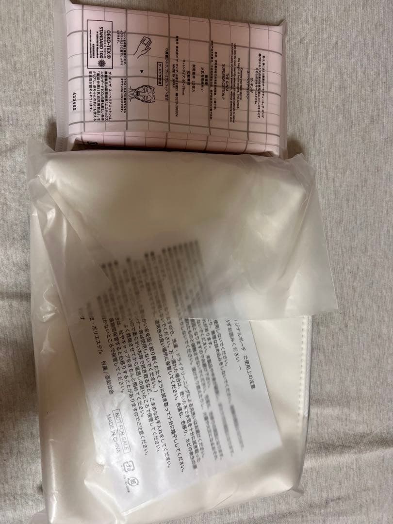 合計38,000円　THE GINZA トライアルセット