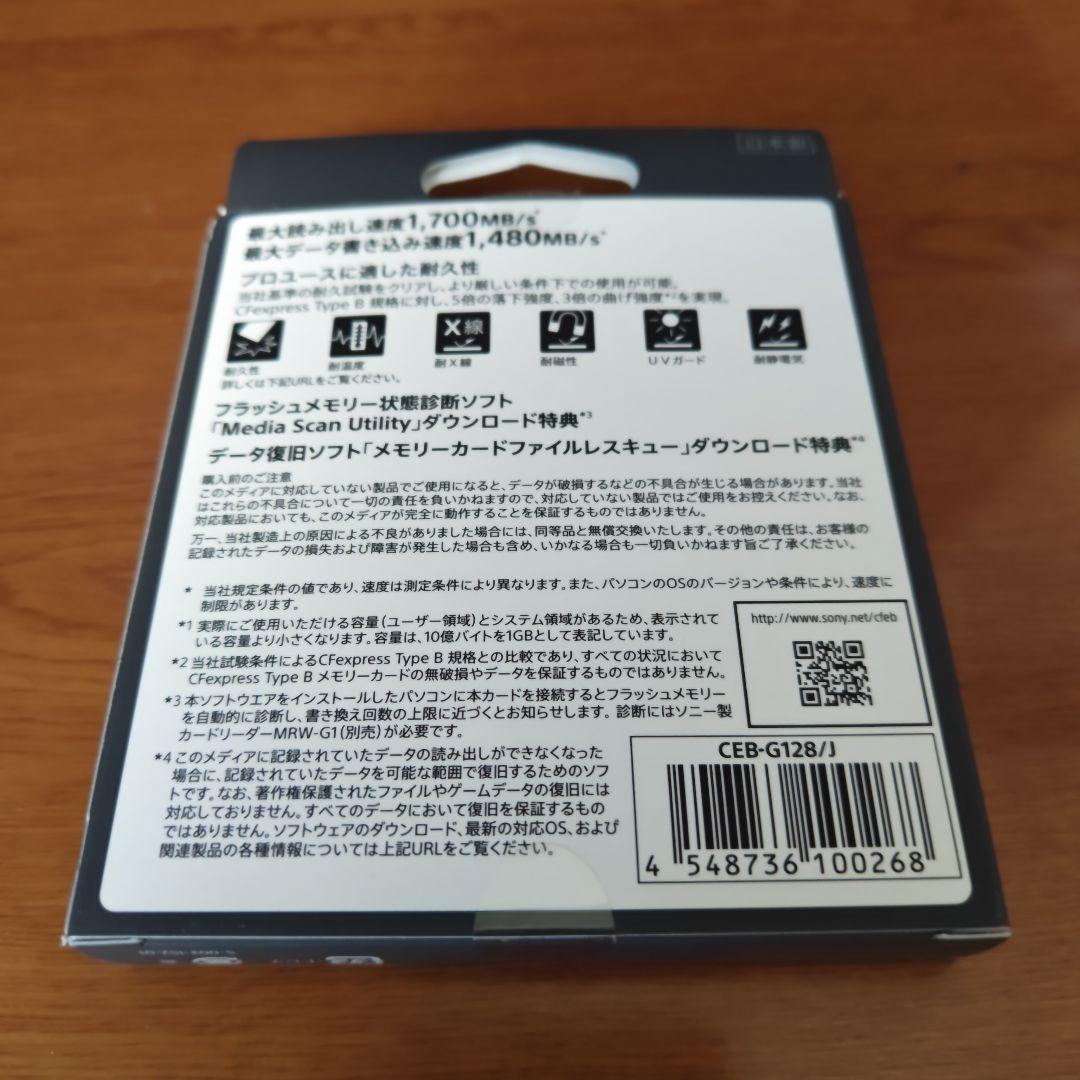 デジタルカメラ Sony CFexpress 128GB