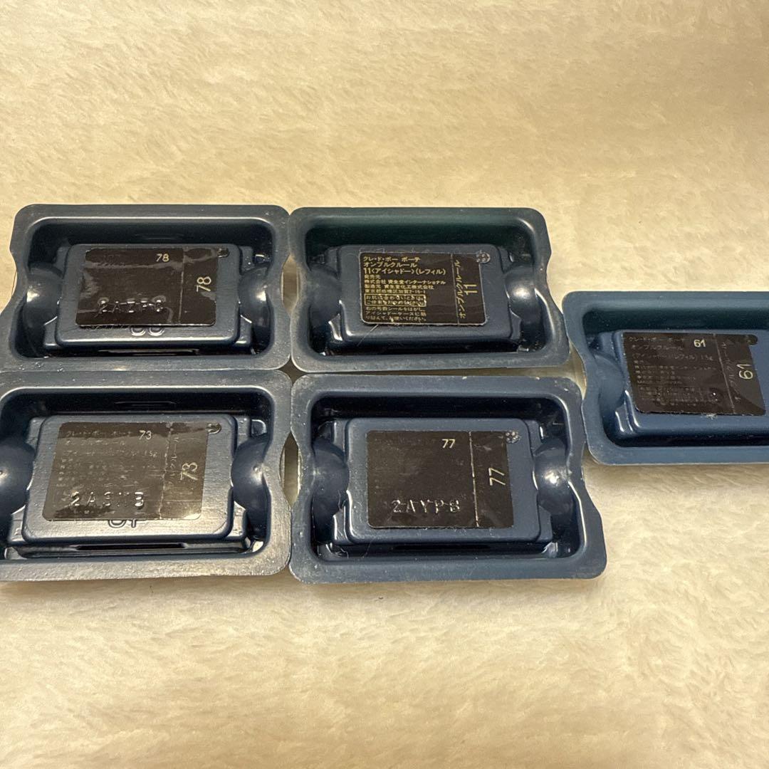 クレドポーボーテ オンブルクルール レフィル 30個セット(単品は2個から可能)