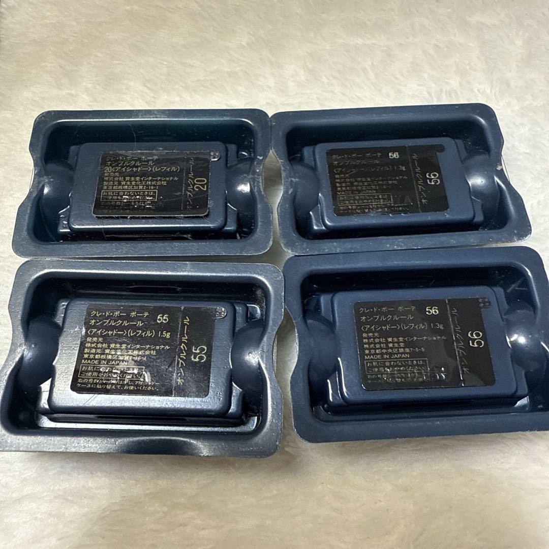 クレドポーボーテ オンブルクルール レフィル 30個セット(単品は2個から可能)