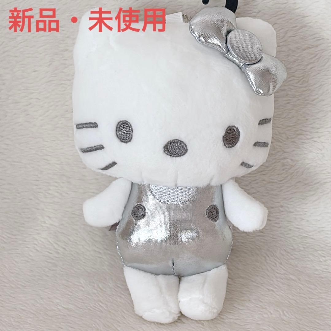 キティ50周年 マスコットチャーム アベイル シルバー ぬいぐるみ キーホルダー