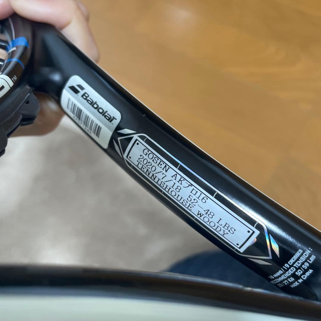 Babolat ヨネックスラケット グリップ2