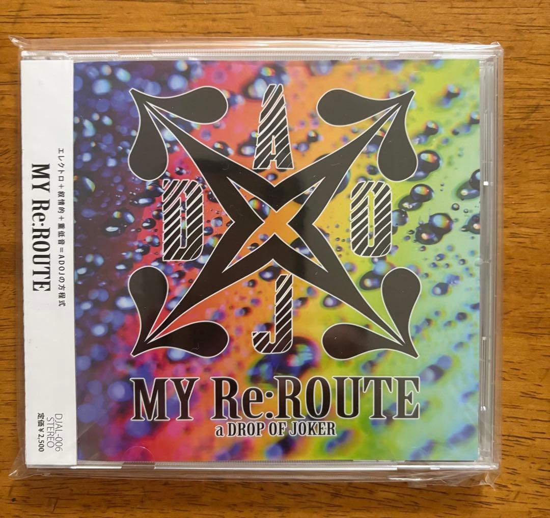 邦楽 MY Re:ROUTE / a DROP OF JOKER