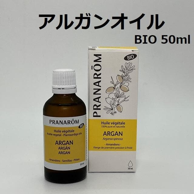 ✧hana✧様　PRANAROM アルガンオイル他　合計10点　精油