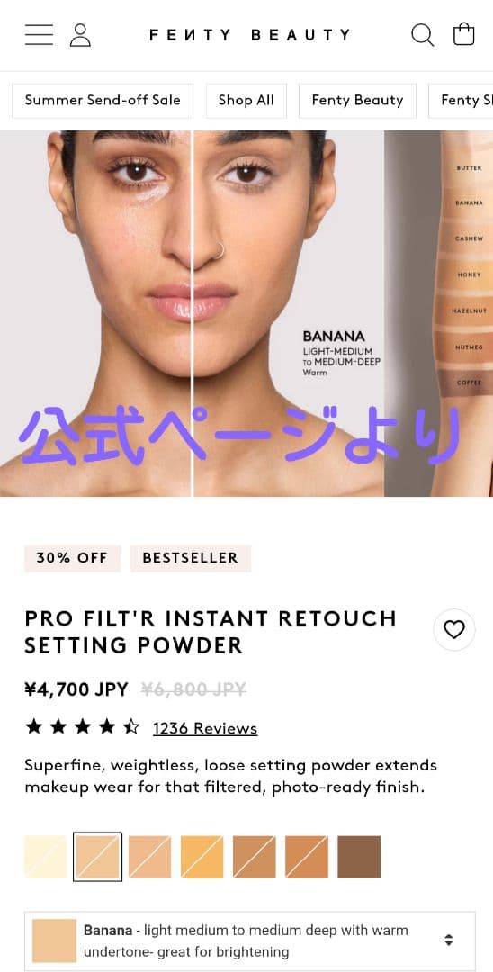 ★★※限定品※オマケテスター7点【★Fenty セット★ 】