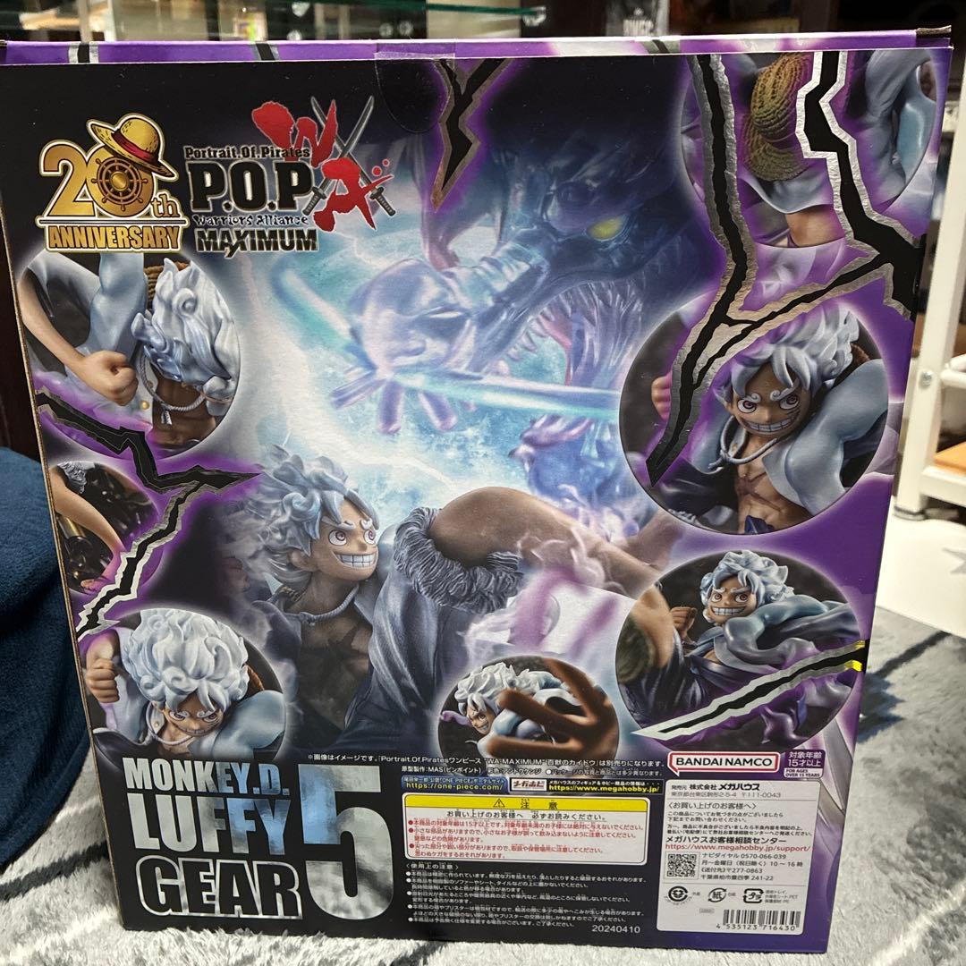 pop WA- maximumニカモンキー・Ｄ・ルフィギア5