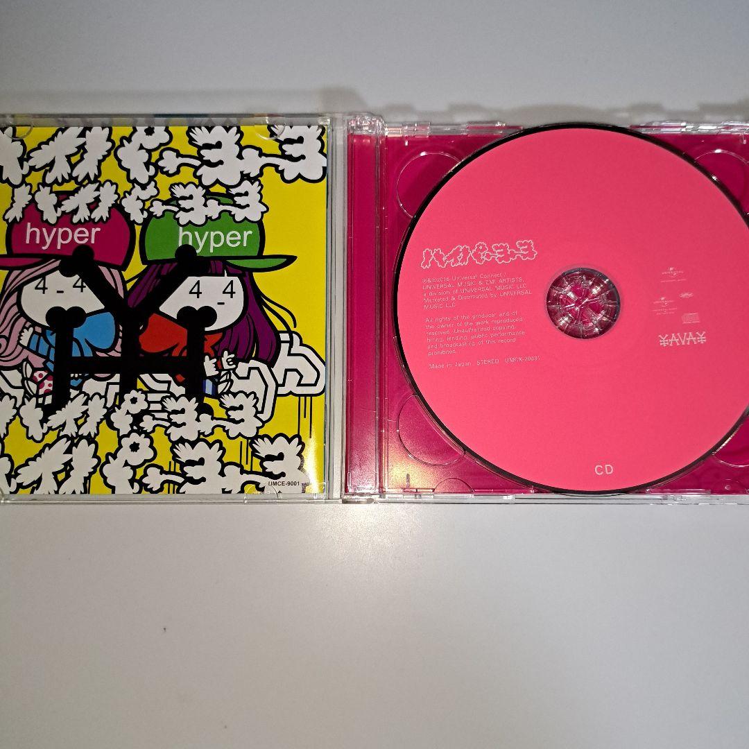 24時間以内発送 YAVAY 初回限定盤 DVD付き