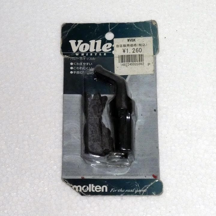 バレーボールのボールなどいろいろ