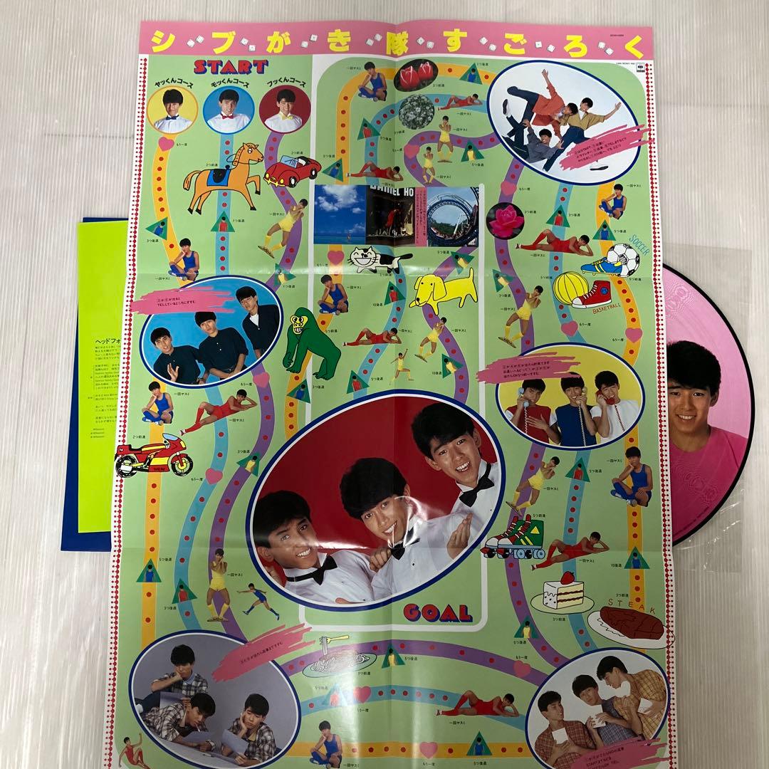 LPレコード　シブがき隊　少年隊　まとめ売り