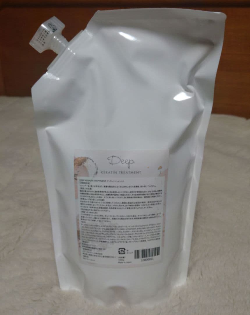 【未開封】ディープケラチントリートメント 1000g