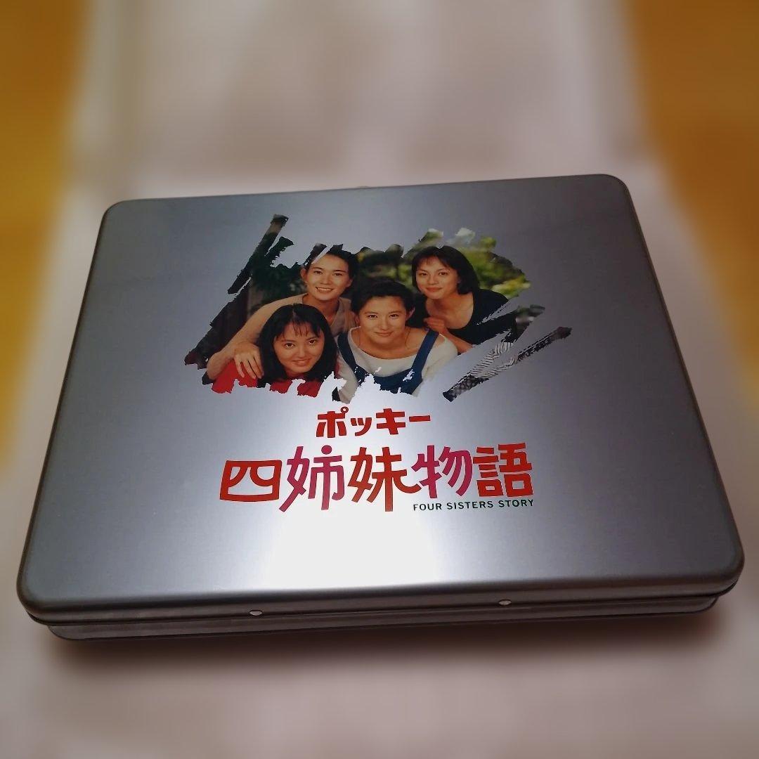 非売品 四姉妹物語 先取り映画缶 江崎Glicoコレクター必見 金属ケース付き