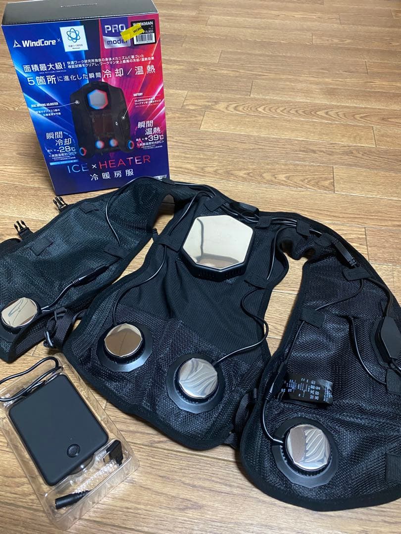 2025年　WindCore ICE x HEATER クールベスト