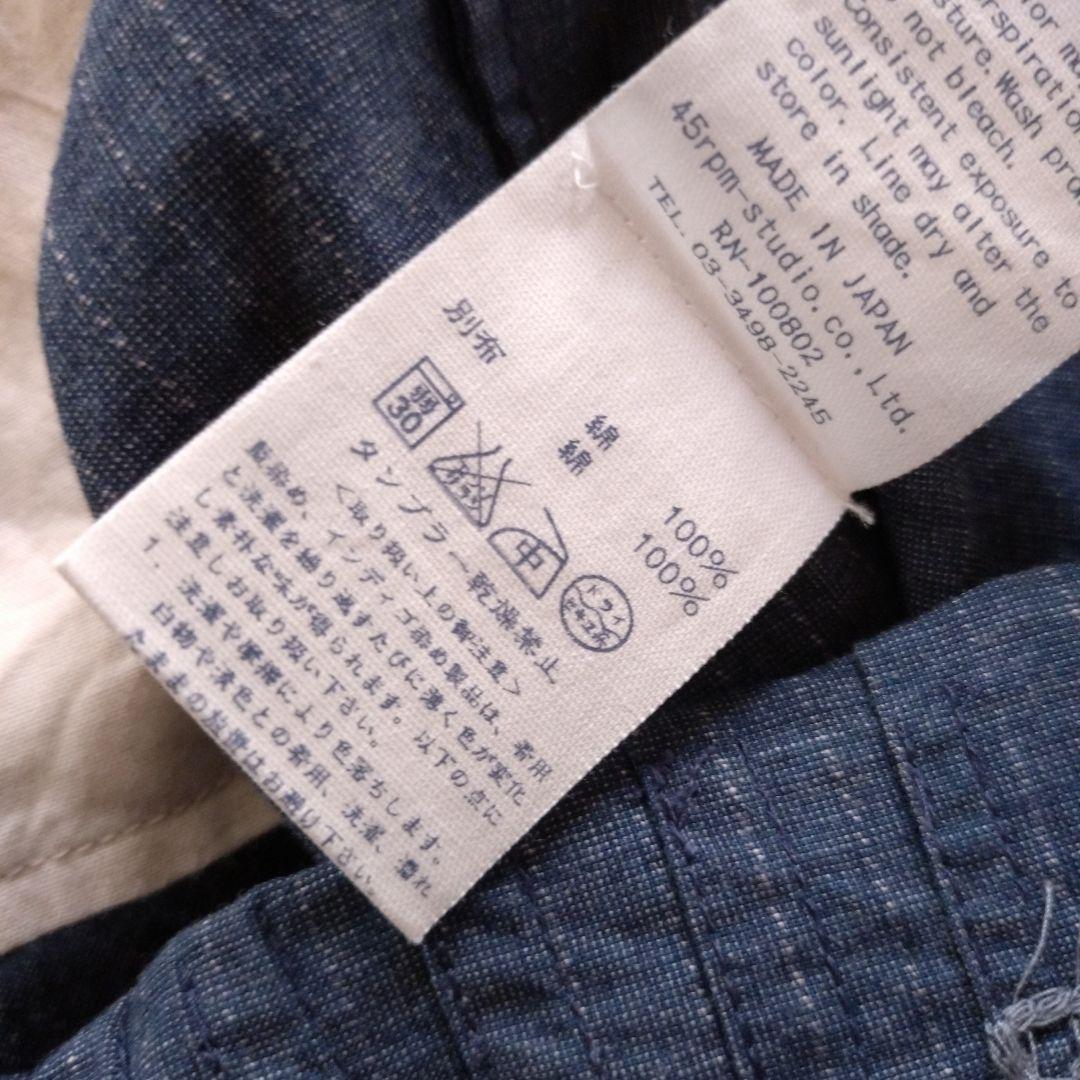 45r 　ガウチョパンツ　　キュロットパンツ　ワイドパンツ　ストライプ