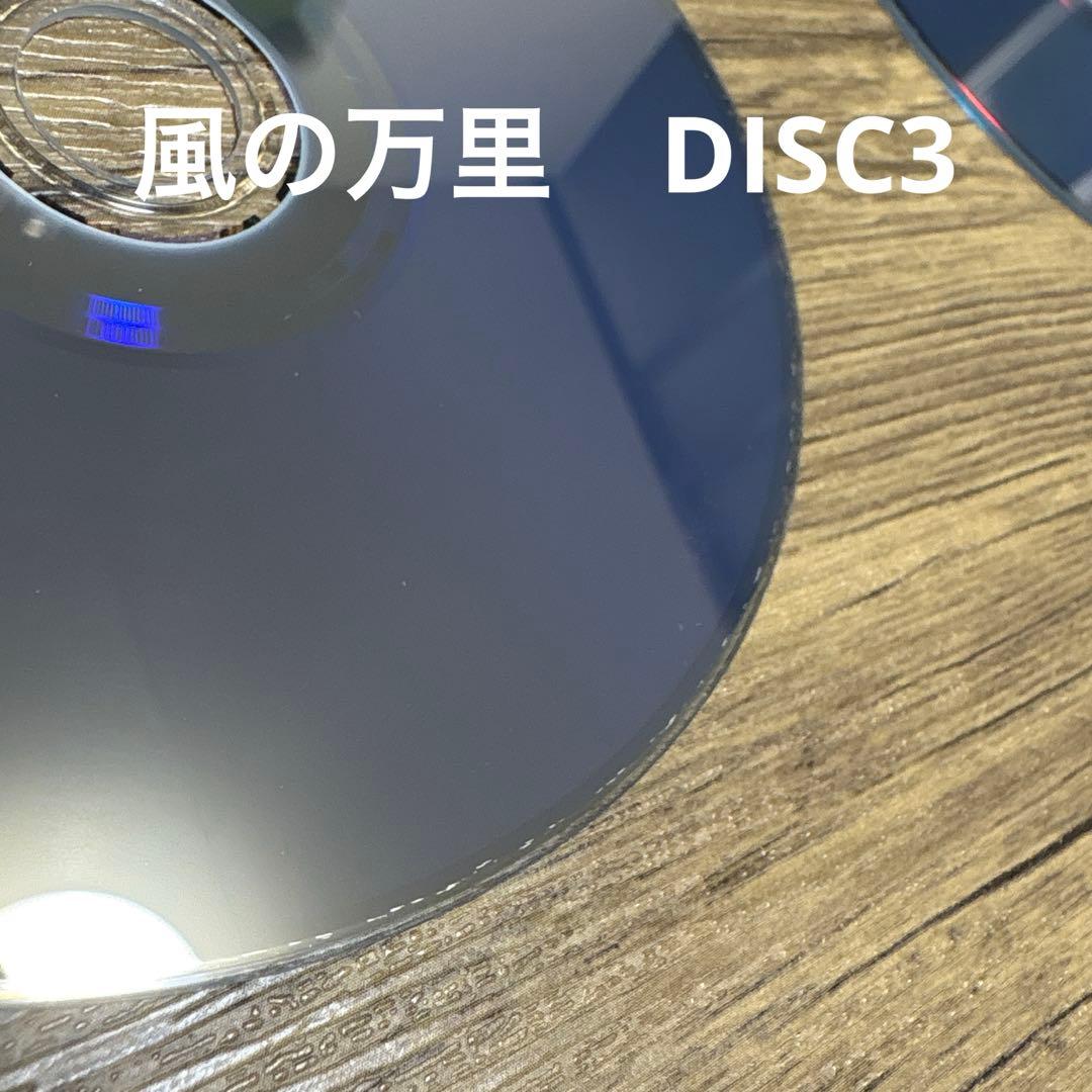 十二国記 Blu-ray BOX〈10枚組〉