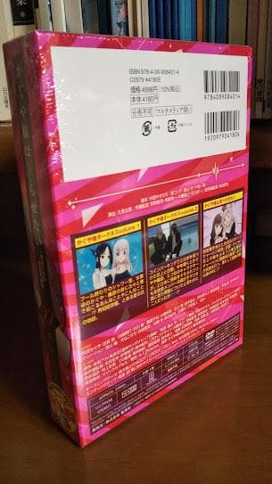 新品 かぐや様は告らせたい 第22巻 アニメDVD同梱版 天才たちの恋愛頭脳戦