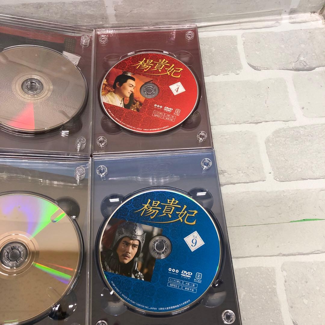 D5313 中国ドラマ 楊貴妃 DVD-BOX 全巻