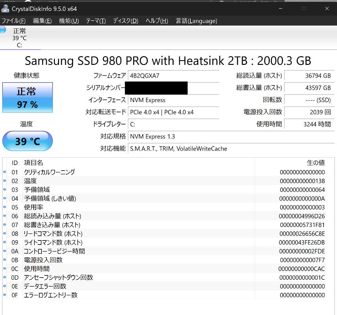 ☆*☆様 ゲーミングPC/Win11pro/i9 13900KF/DDR5 64