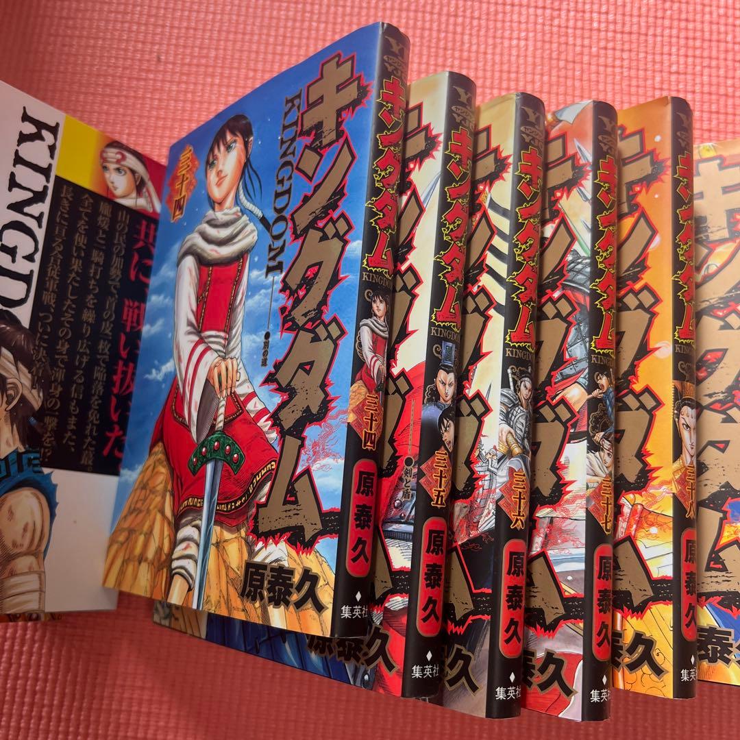 キングダム 67巻まで　原泰久