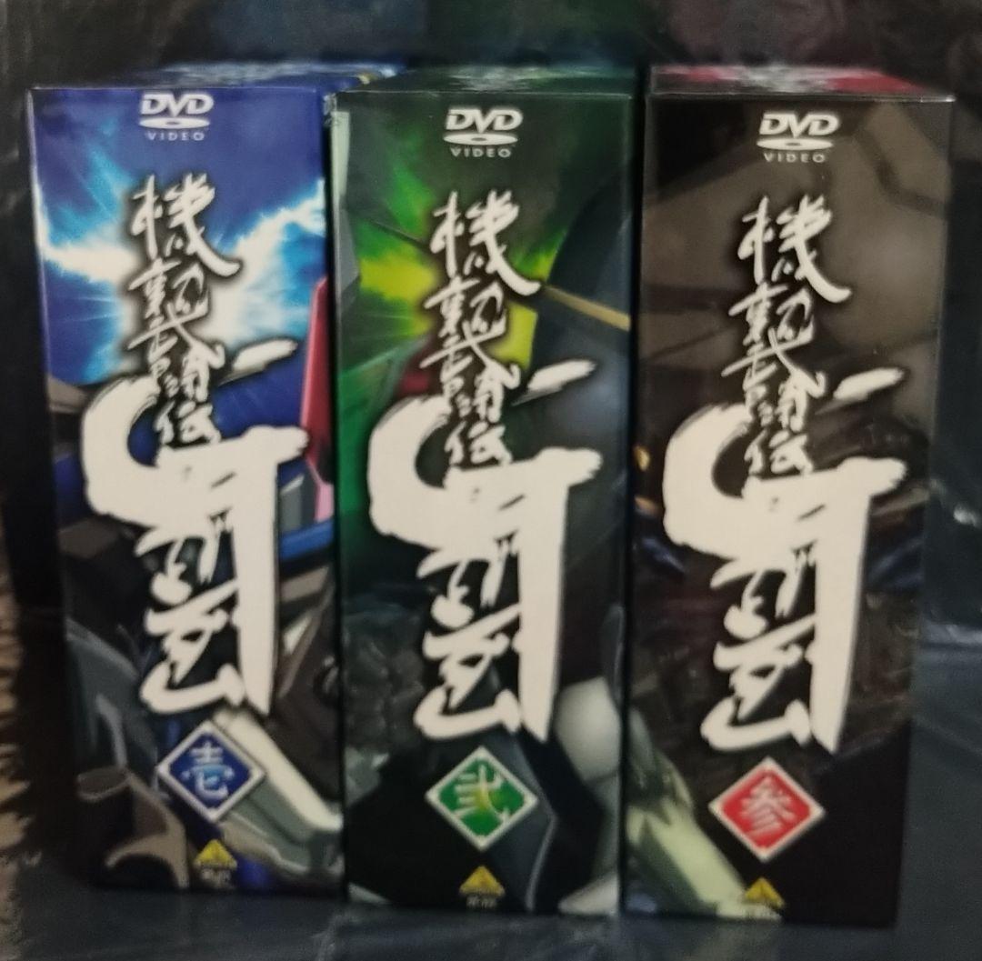 大*将様 【機動武闘伝Gガンダム】メモリアルBOX初回版DVD 壱/弐/参　全4