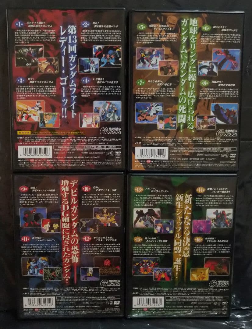 大*将様 【機動武闘伝Gガンダム】メモリアルBOX初回版DVD 壱/弐/参　全4