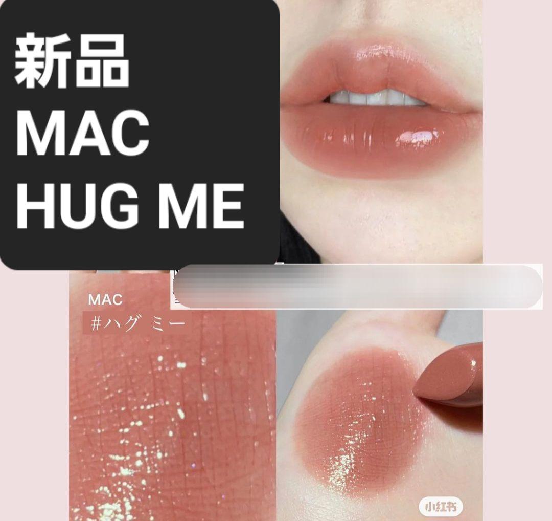 口紅 HUGME LUSTREGLASS