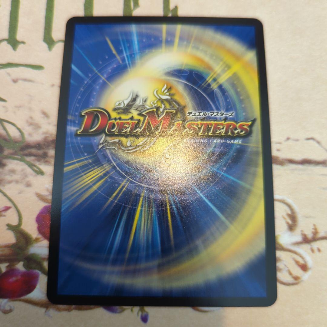 忍蛇の聖沌 c0br4 金トレジャー 2枚