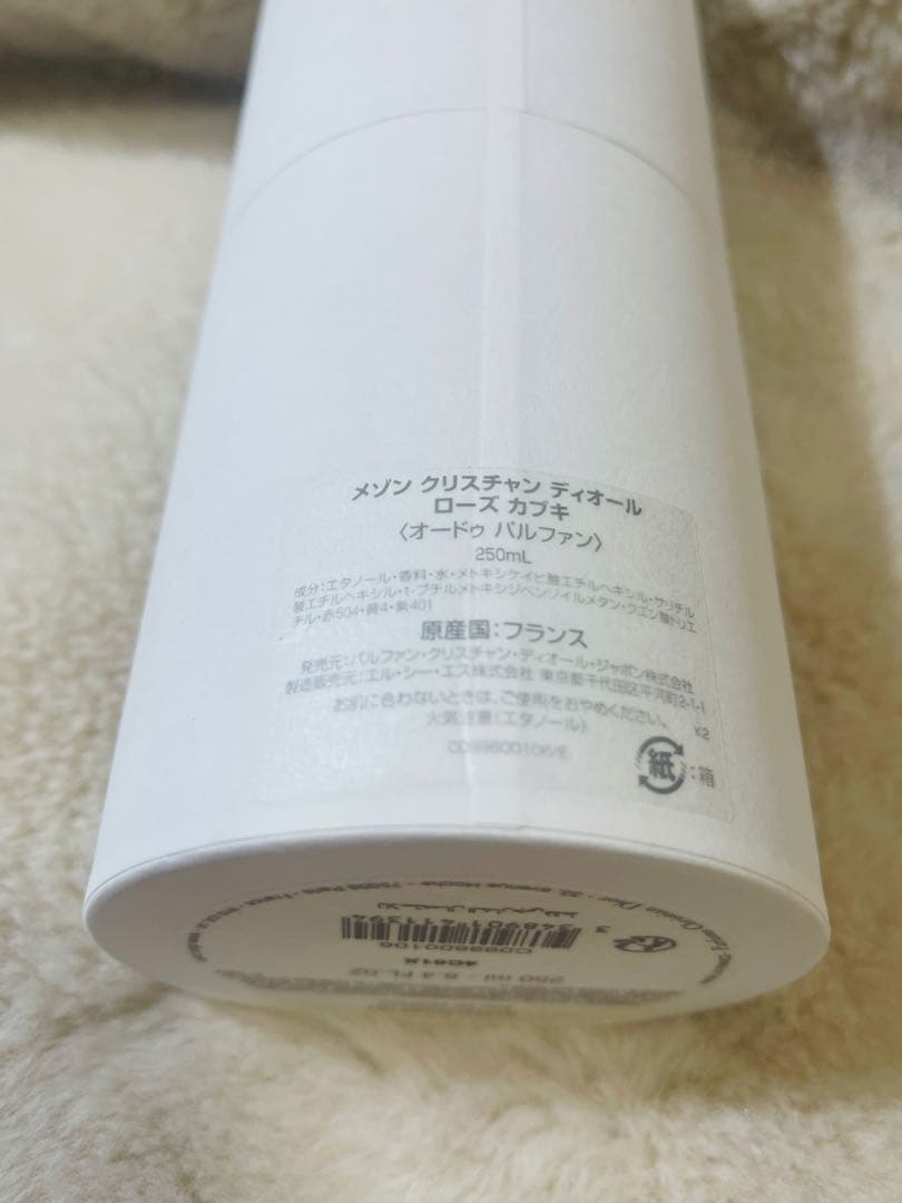 メゾンクリスチャンディオール　ローズカブキ 250ml 香水