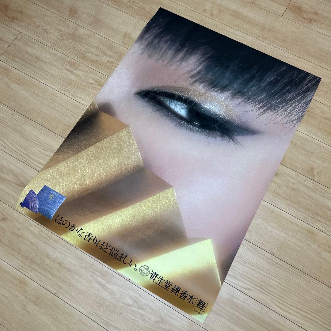 ※山口小夜子 資生堂ポスター 舞 1978年 パリコレモデル 横須賀功光