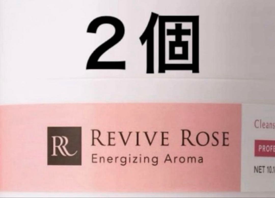 リバイブローズ クレンジングバーム 300g