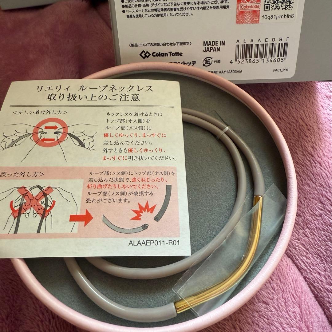 Lierrey リエリィ　ループネックレス　グレージュ