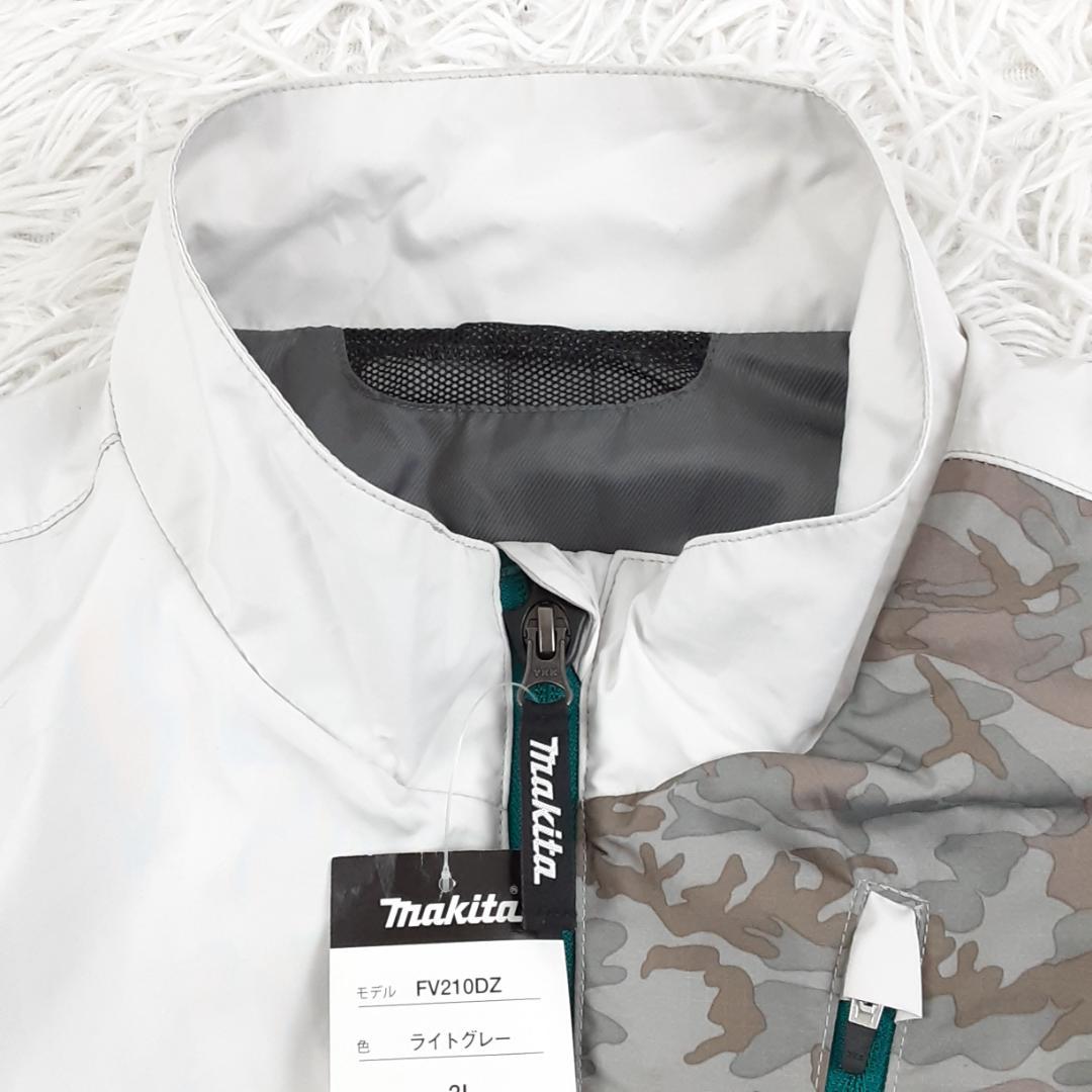 新品未使用タグ付◎Makita マキタ 空調服 ベスト ファン付き 3Lサイズ