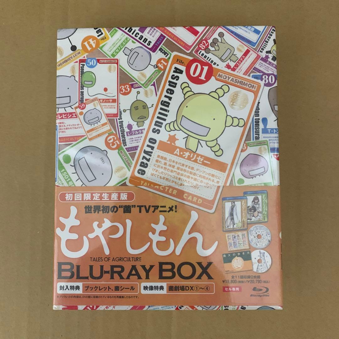もやしもん Blu-ray BOX〈2枚組〉