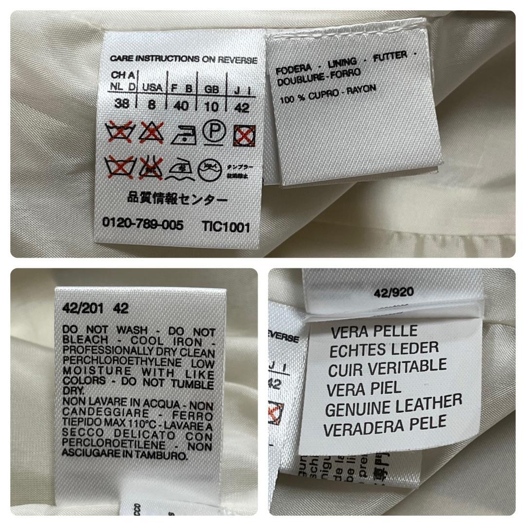 ✨MaxMara　マックスマーラ　レザージャケット　本革　ホワイト