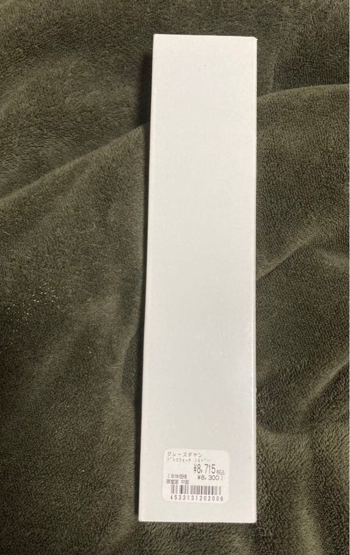 ♬絶版品♬入手困難♬わちふぃーるど♬グレースダヤンブレスウォッチ♬シルバー♬