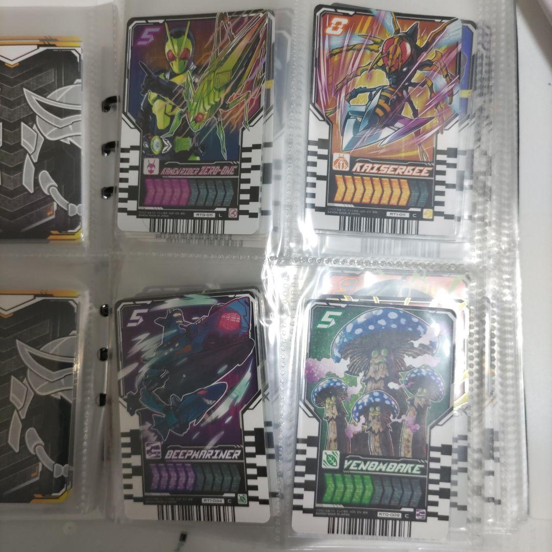 176. 仮面ライダーガッチャードライドケミートレカ