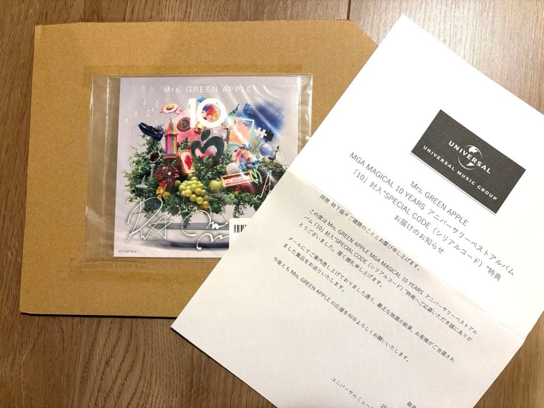 Mrs. GREEN APPLE 10 サインデータ入りアナザーCDジャケット